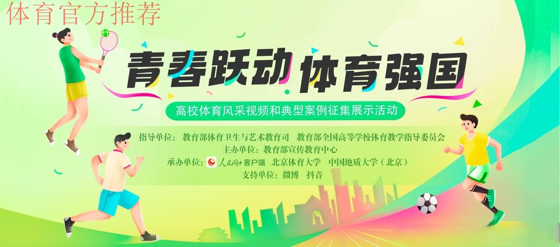 中青赛第二季渐入佳境 坚持人才培养精益求精 中青赛第二季渐入佳境 坚持人才培养精益求精