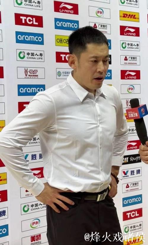 果然视频|北控主帅张庆鹏:山东本赛季变化很大,比赛强度会拉满 果然视频|北控主帅张庆鹏:山东本赛季变化很大,比赛强度会拉满