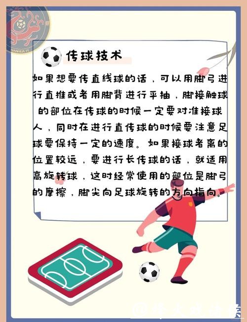 世界杯滚球模式对比:实战技巧大揭秘! 世界杯滚球模式对比:实战技巧大揭秘!
