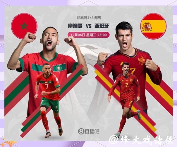 世界杯外围平台与传统下注方式区别 世界杯外围平台与传统下注方式区别