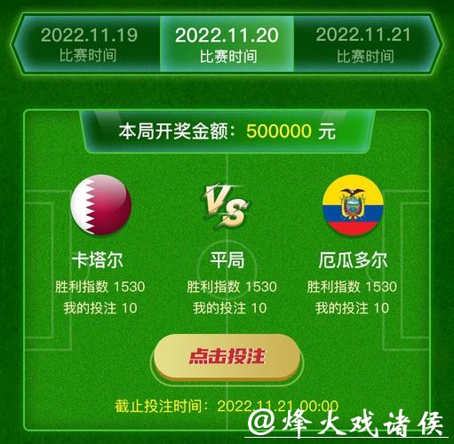 世界杯下注APP哪个更值得信赖 世界杯下注APP哪个更值得信赖