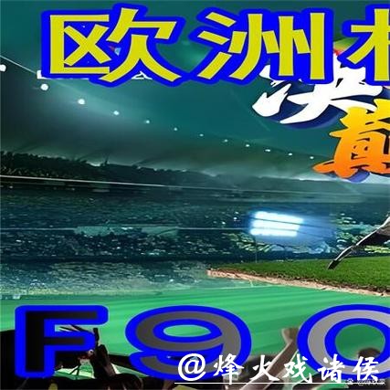 世界杯外围网站国际化发展趋势